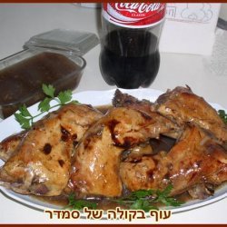 Low Fat Chicken in Coke Gravy (Kosher-Meat) recipe