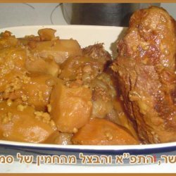 Low Fat Cholent: Israeli Chaminc Israeli Chamin (Kosher-Meat) recipe
