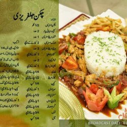 Chicken Jalfrezi Masala recipe