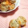 Basil And Cheese Scones recipe