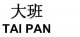 Tai Pan
