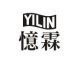 Yilin