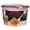EXPLORE ASIAN gluten free soybean noodle soup vegetarian beef flavor Calories