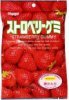 Kasugai gummy candy strawberry Calories