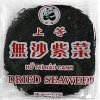 Ho Tai Nau Canh seaweed dried Calories
