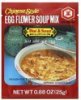 Kikkoman soup mix chinese style egg flower, hot & sour Calories