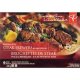 President's Choice PC Steak Skewers - Montreal Spice Calories