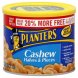 Planters halves and pieces cashews Calories