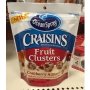 craisins dried cranberries 1 tblsp - costco