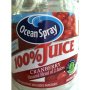 100% juice cranberry