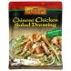 chinese chicken salad dressing