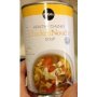 Publix deli chicken noodle soup Calories