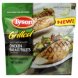 Tyson grilled chicken breast fillets with rib meat Calories