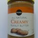 Publix all natural creamy peanut butter Calories