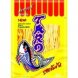 Taro fish snack original Calories