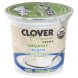 yogurt organic, lowfat, plain, 1-1/2% milkfat