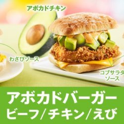 Spam - Burgers