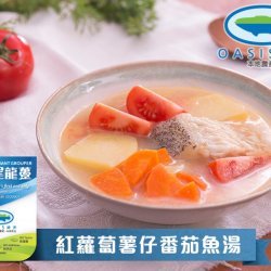 Fish Soup With Tomatoes