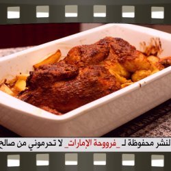 Lebanese Chicken