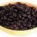 Black Bean Potage-potaje De Frijoles Negros