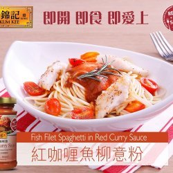 Fish with Red Curry Sauce